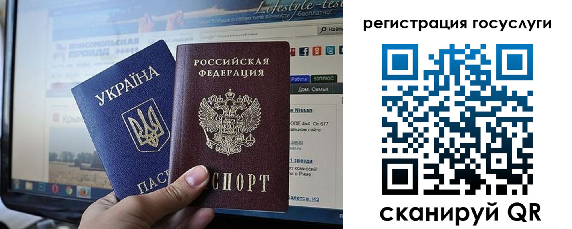 временная регистрация поиск в Няндоме