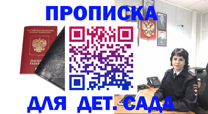 форма 3 в Няндоме